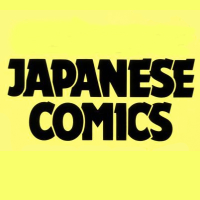 Японские комиксы онлайн марафон